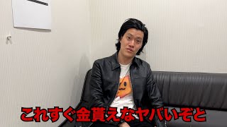 ギリギリ炎上しないラインの集金方法