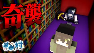 【マイクラ人狼】ベントを使っての奇襲！新しいマップ要素を使いこなして勝利せよ！！！【ゆっくり実況】 のサムネイル