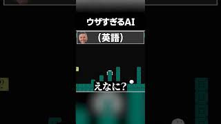 AI is too annoying