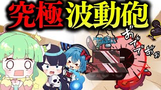 【Among Us】天秤で人外を追放！ジャッジメントですのー！！【ゆっくり実況】#めめ村