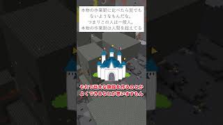 作業厨インフレしすぎ