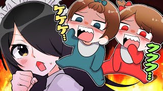 赤ちゃんvsベビーシッター！？【お嬢様と執事】