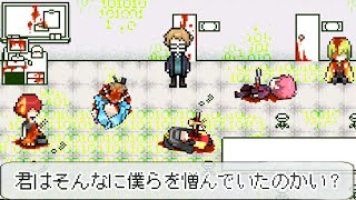 人を憎むアンドロイド達を絶望させる鬱RPG｜タワーオブハノイ #10