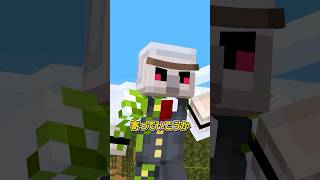 望遠鏡 #shorts #マイクラ