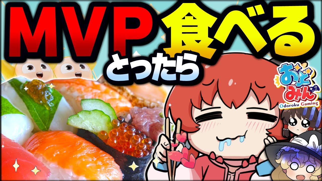 サムネ