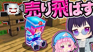 🍁売られる幽々子をママが絶対に助ける！【#ママシリーズ / #ゆっくり実況 / #マイクラ / #Minecraft / #まいくら】