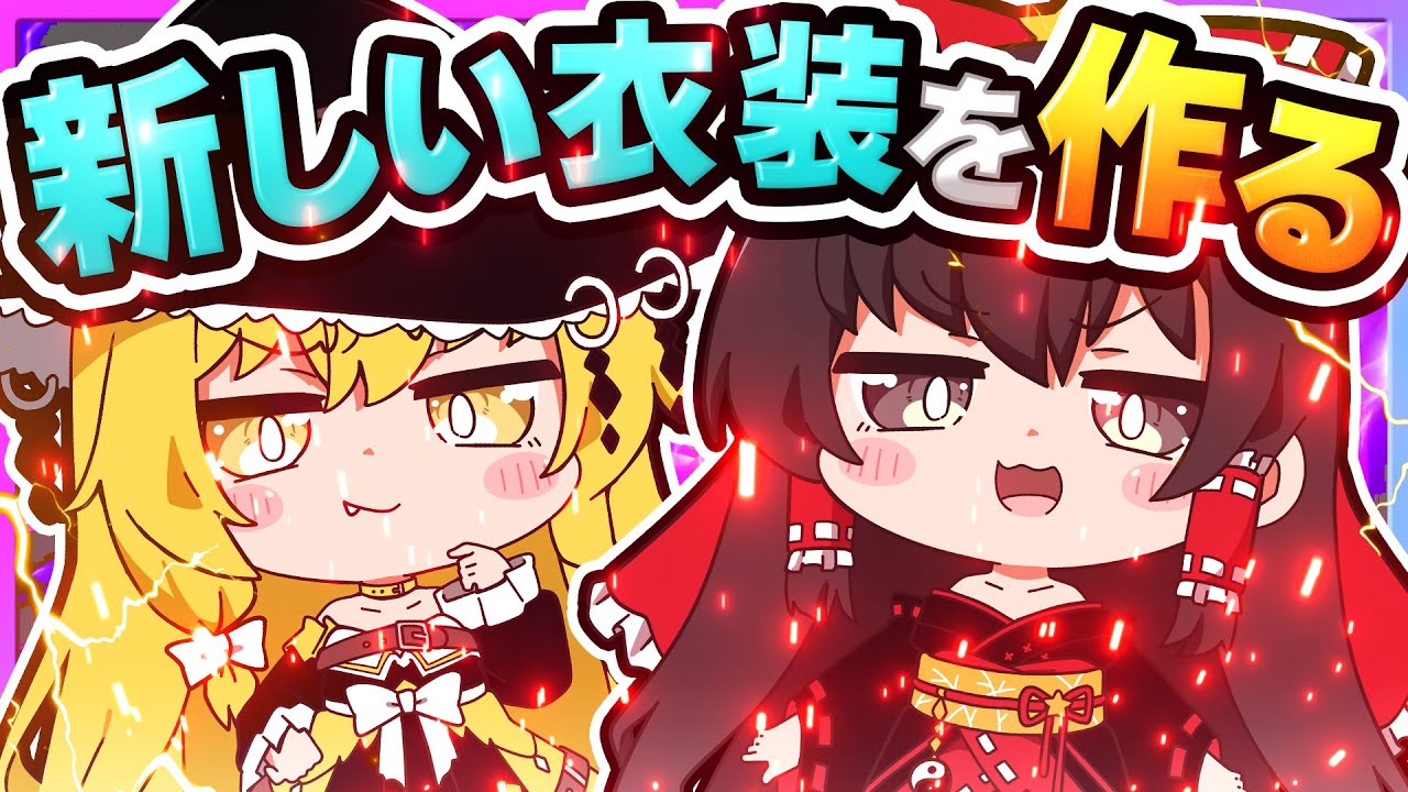 サムネ