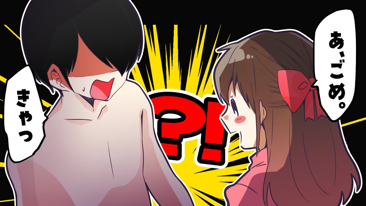 サムネ
