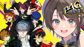 【#2】ペルソナ４ザ・ゴールデンやるしゅばあああああああああああああああああああ！！！！：Persona4 The golden【ネタバレ有り】