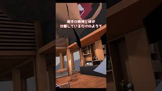 特殊能力持ちのやつ #shorts