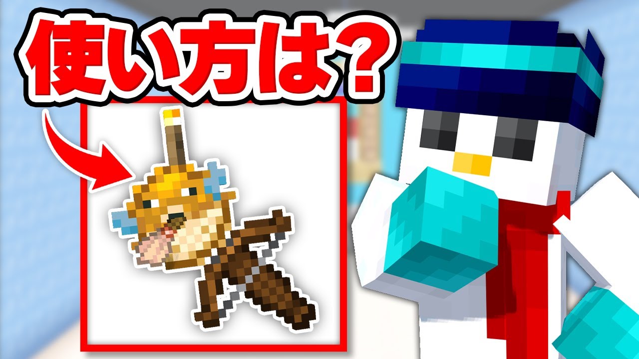 サムネ