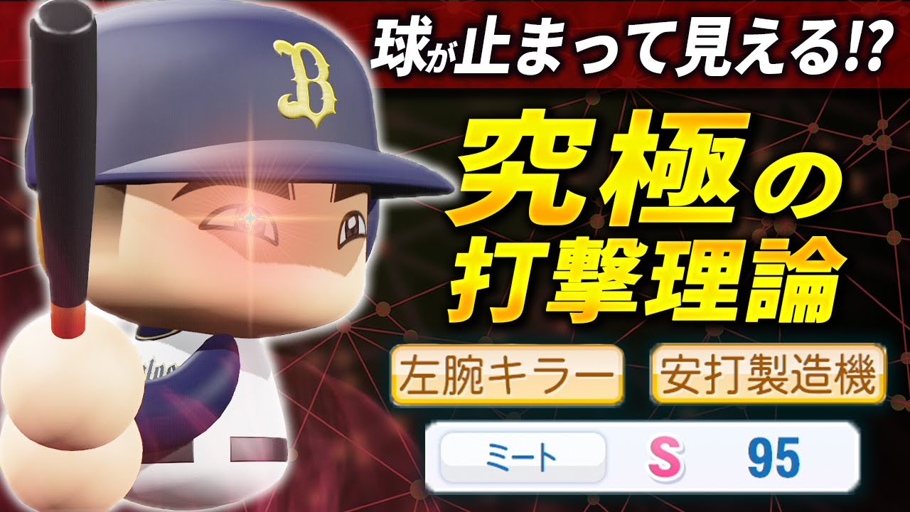 サムネ
