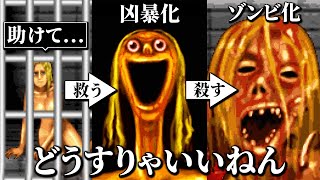 サ終で遊べなくなる不気味な脱出ゲーム「隠し部屋101号室」がヤバすぎる