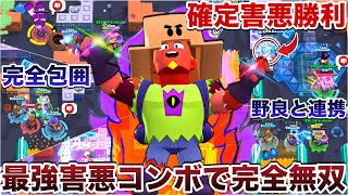 【ブロスタ】新能力『ハイパーグロム』使って味方と共に害悪コンボかまして煽り無双してみたWWWWWWW