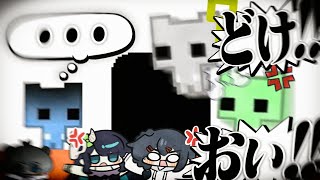 『協力』ってなんだっけ？鍵を奪い合うめめらて、静かに見守るぜんこぱす【ピコパーク】【めめらてこぱす】