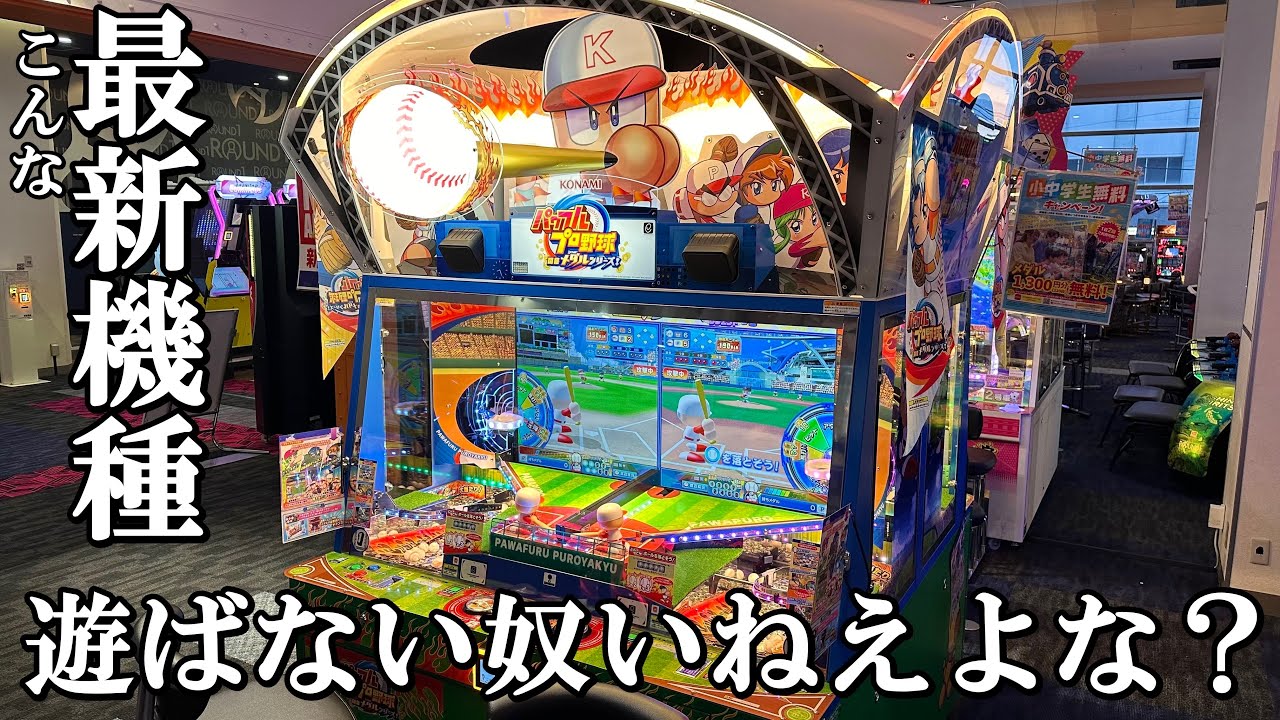 サムネ