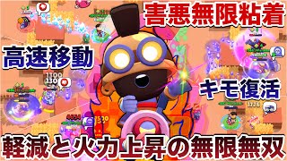 【ブロスタ】覇王『ハイパーカール』で無限ガジェの超性能で敵炎上させて煽り倒しつつ害悪粘着して無双してみたWWWWWWW