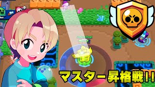【ブロスタ】ソロパワーリーグマスターまであと２勝‼️