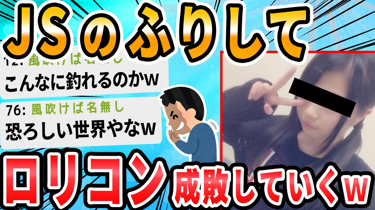 サムネ