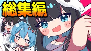 【Among Us】録音縛りにNGワード縛り...縛り企画の試合を一気見！めめ村アモアス総集編５！【ゆっくり実況】 のサムネイル