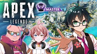 【APEX】マスターまで遠すぎね？　#4　おおはらMEN　まろくん