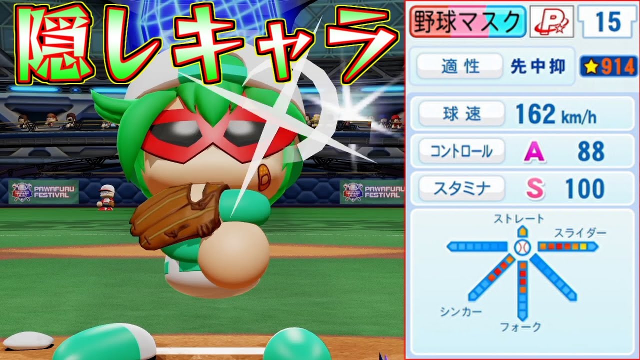 サムネ