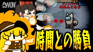 【Among Us#267】ヴァンパイア、時間との勝負！間に合うか、差し切るか、緊張の一戦！！【ゆっくり実況】 のサムネイル