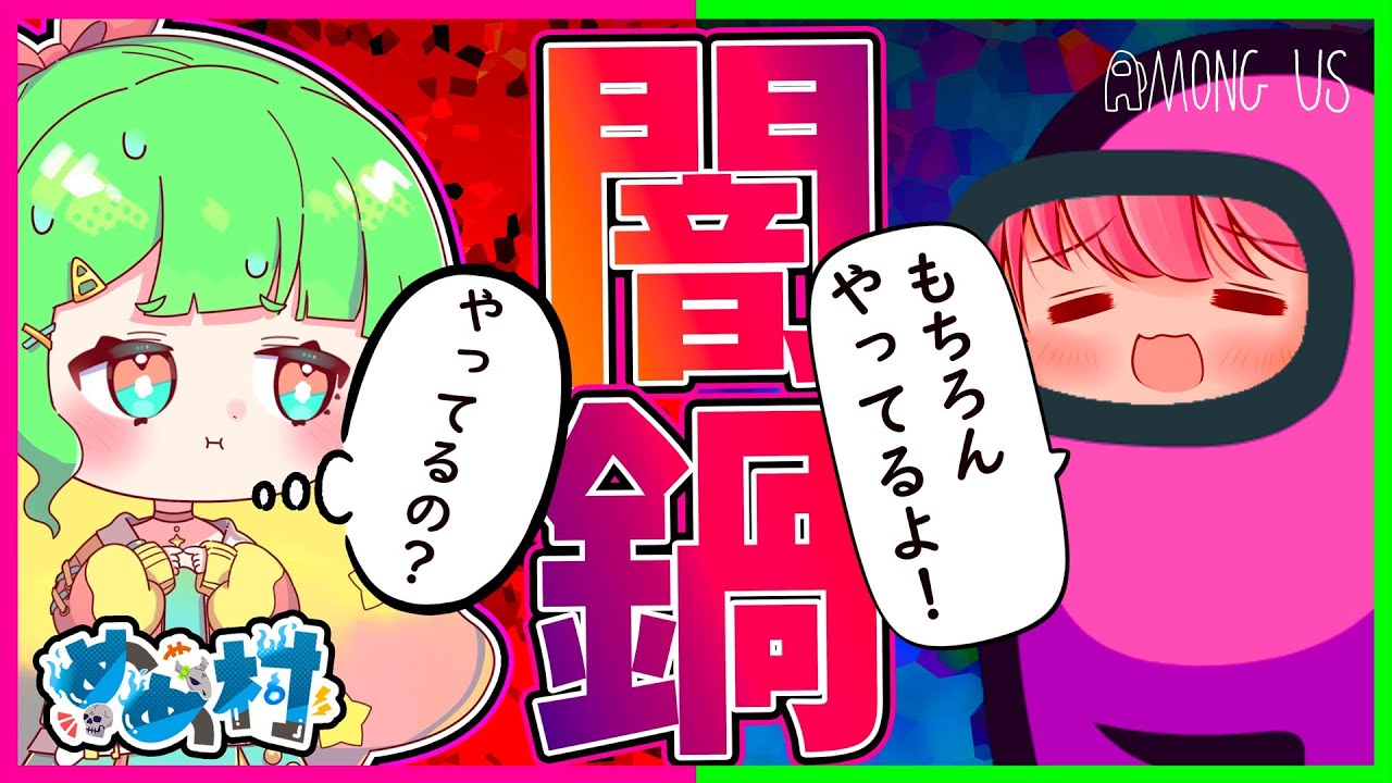 サムネ