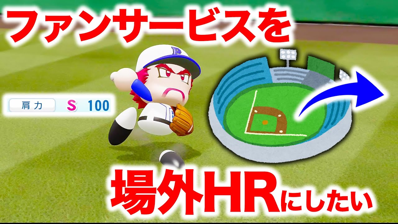 サムネ