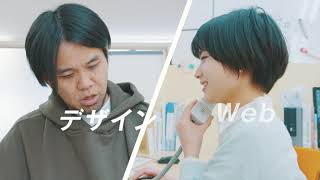 株式会社グラフ PR動画
