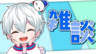 【雑談】のんびり話す【おらふくん】