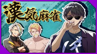 【雀魂】ドズぼん、歌衣メイカさんで漢気麻雀！【ぼんじゅうる視点】