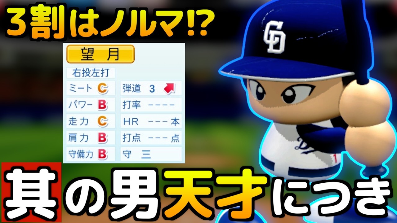 サムネ