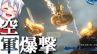 【地球防衛軍5】犬が地球を防衛するそうです'　Part11【ゆっくり実況】