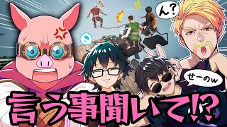 ✂️おおはらMENの言う事を全然聞いてくれないせっかちドズルw【切り抜き/ドズル社】 のサムネイル