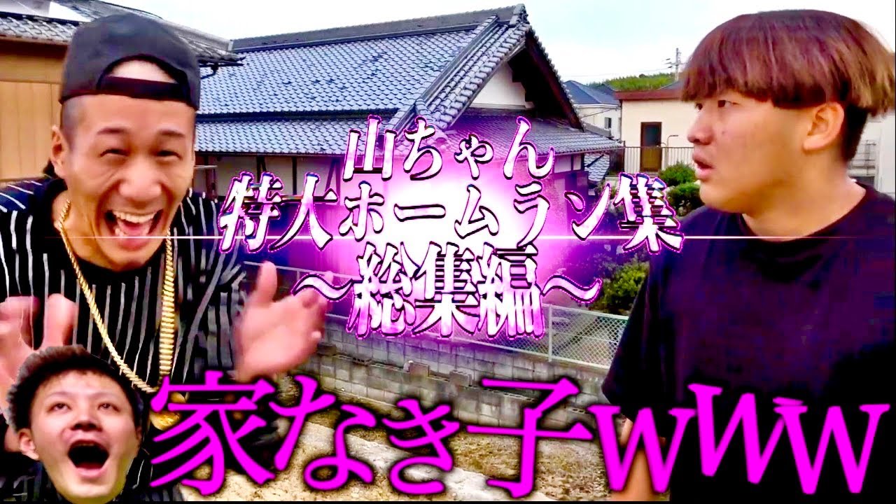 サムネ