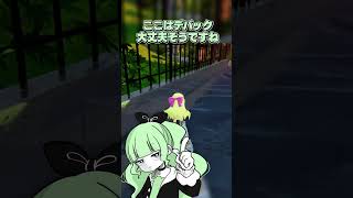 【ゆっくり実況】開放空間：Over Fieldでカクレンボ！#shorts