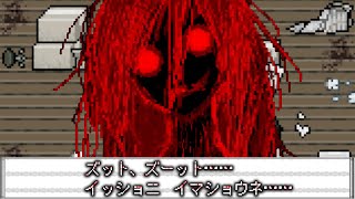 人を憎むアンドロイド達に何度でも人殺しさせる鬱RPG｜タワーオブハノイ #４