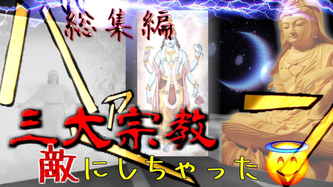 サムネ