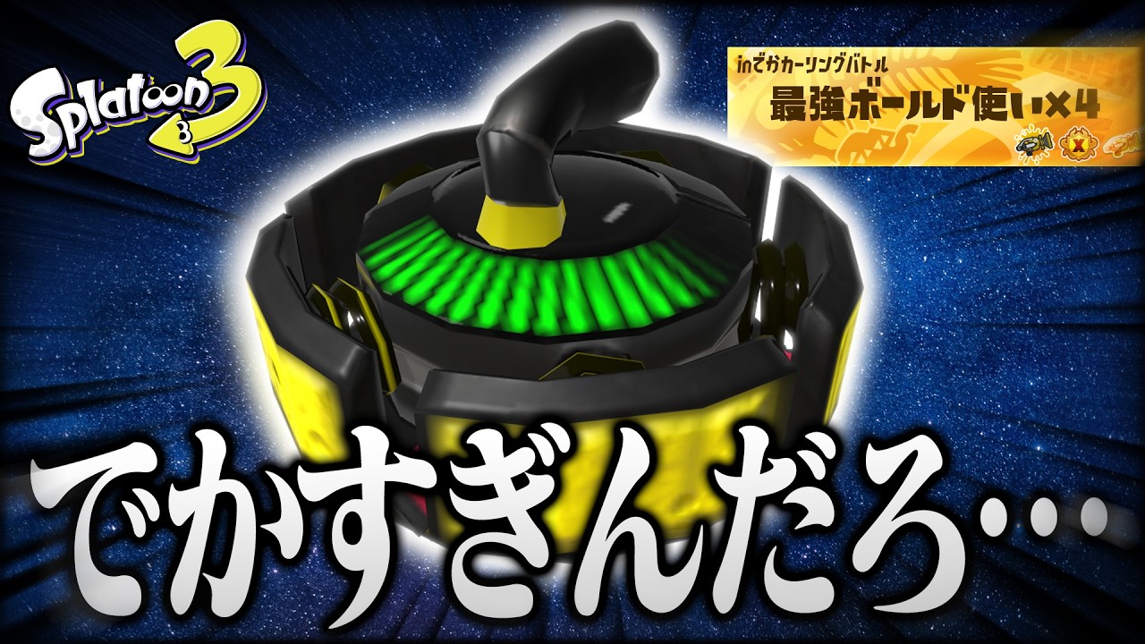 サムネ
