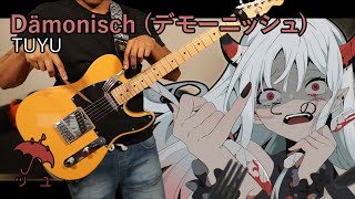 [🎼TABS] Dämonisch (デモーニッシュ) / TUYU ( ツユ ) Guitar cover のサムネイル