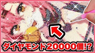 【神回】宝石でお絵描き!?超巨大「２００００粒」のダイヤモンドアートに挑戦したら３０日かかって泣いちゃいそう・・・【絵　イラスト】【のっき】【「ボンプのうた」歌ってみた】