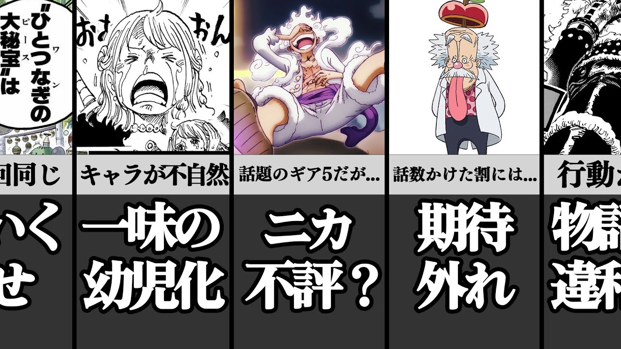 サムネ