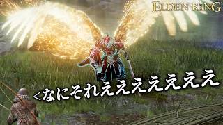 1ミリも知らない男が発狂した超高難易度の死にゲー｜ELDEN RING - エルデンリング - #３
