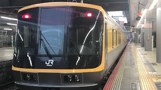 JR広島駅に謎の気動車がやってきた！キクヤ141って？？