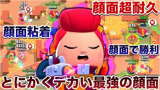 【ブロスタ】顔面『エッグパム』使ってキモすぎる害悪ビジュで敵に不愉快粘着して煽り無双してみたWWWWWWW