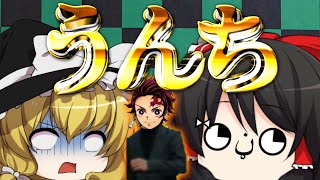 【スマブラSP】プロ相手に3タテするの気持ちいぃ＾～【ゆっくり実況】