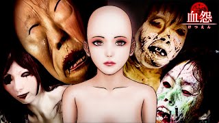 ５年前に制作中止されたとんでもなく怖いホラーゲーム｜血怨 - 完全版 - #10