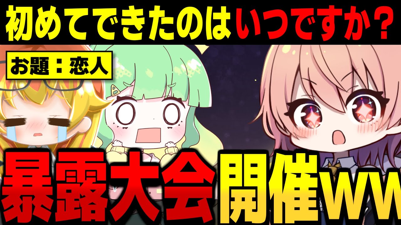 サムネ