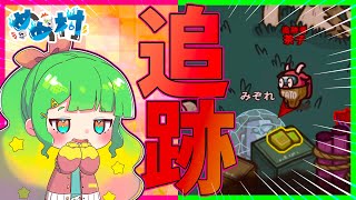 【Among Us】追跡者でキルしようとしたら！！！！？【ゆっくり実況】